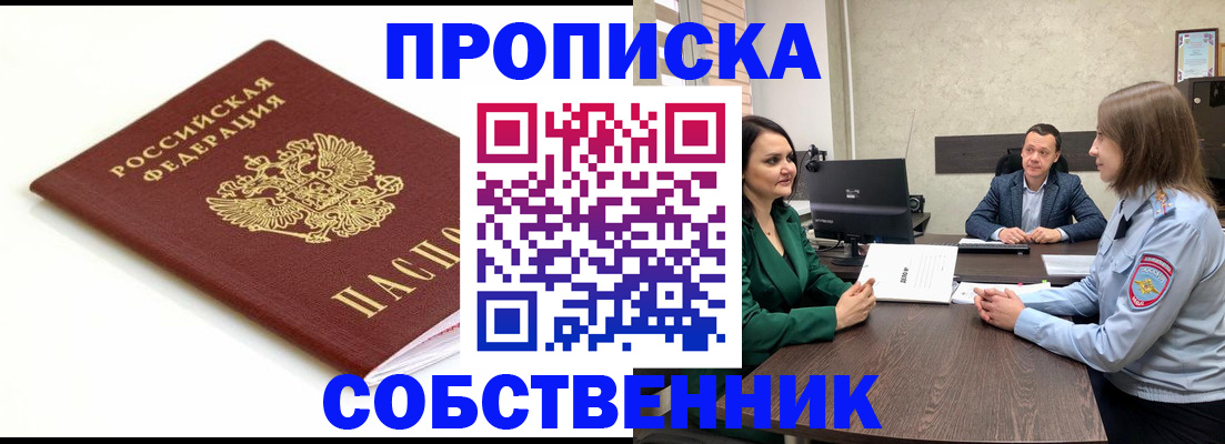 прописка поиск в Кораблино