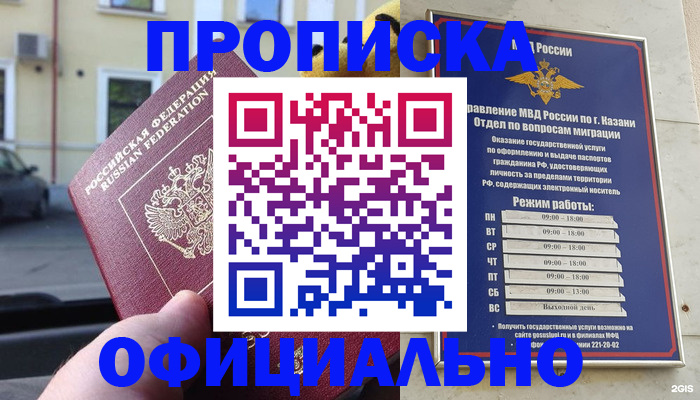 временная регистрация госуслуги в Кораблино